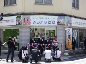 kenkoujyuku-tc