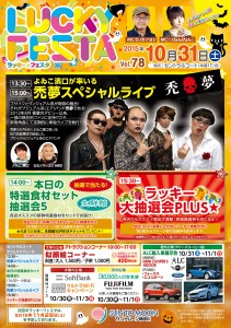 表L
