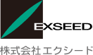 株式会社エクシード