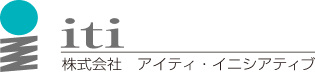 株式会社アイティ・イニシアティブ