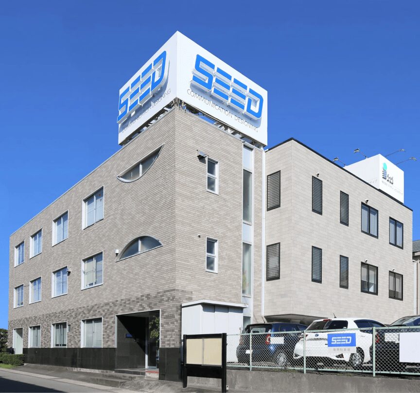 SEED Inc.外観